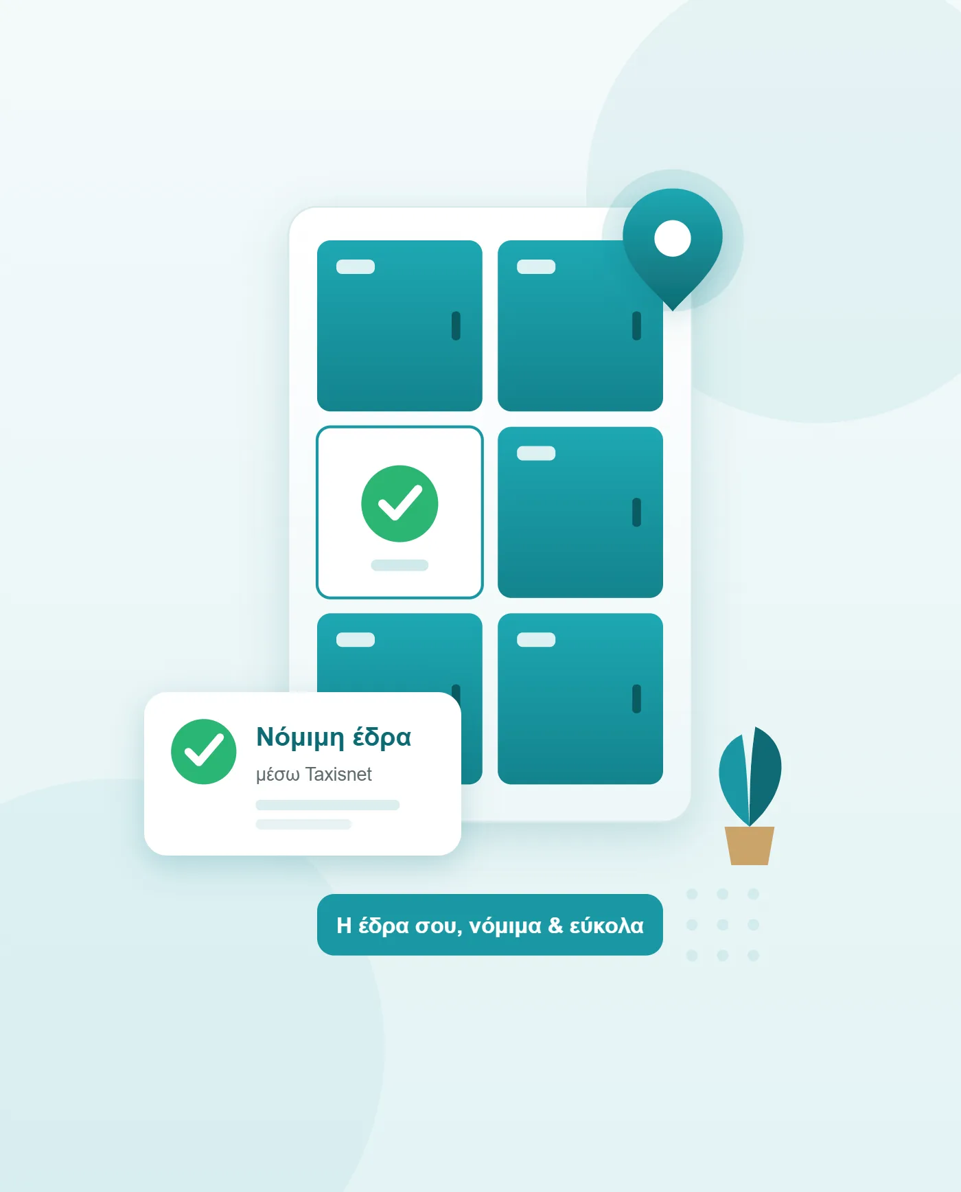 Έδρα επιχείρησης με προσωπικό locker — OfficeBooking.gr