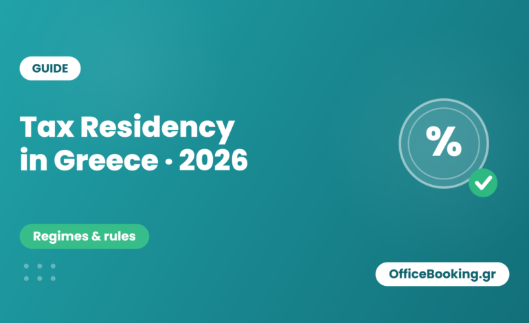 Tax residency Greece 2026 - regimes, rules and how to apply